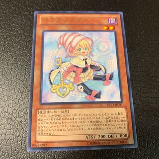 遊戯王 ガガガシスター シークレットレア イタリア PSA10 遊戯王