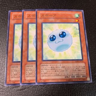 スポーア ノーマル