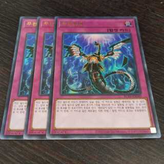 無限泡影 ウルトラレア