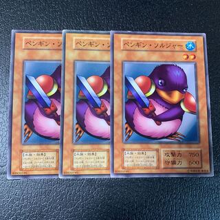 ペンギン・ソルジャー ノーマル