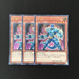 専用(四点)g22 剛鬼スープレックス ウルトラレア 3枚 トレトレ