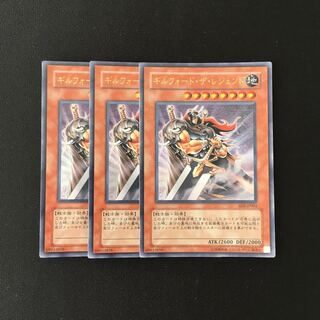 g33 ギルフォード・ザ・レジェンド ウルトラレア 3枚セット 遊戯王 トレトレ
