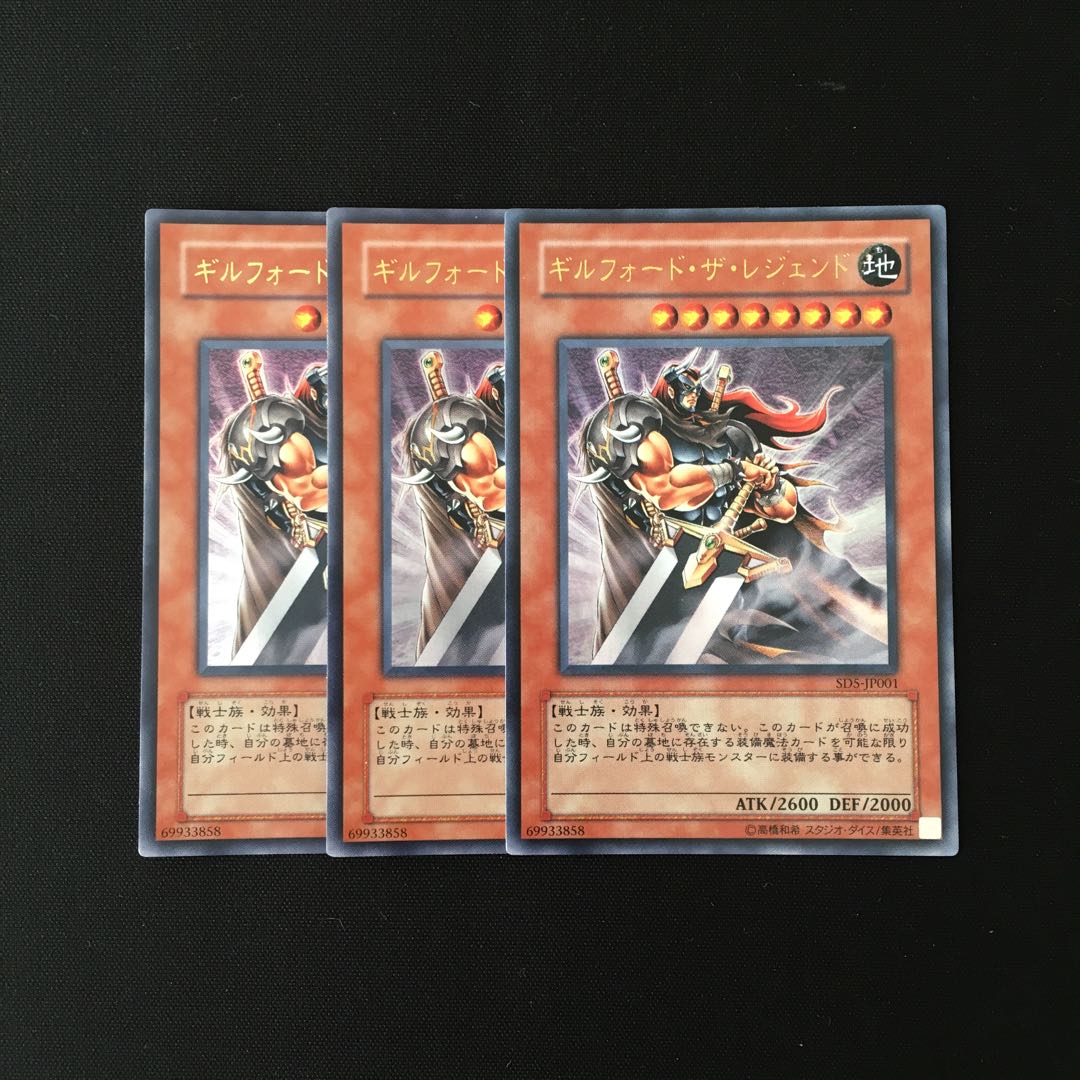 g34 Gilford the Legend Ultra Rare 3-card set, Yu-Gi-Oh Treasure