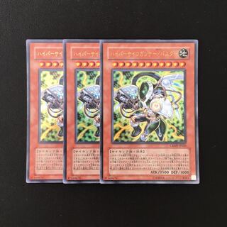 g38 ハイパーサイコガンナー/バスター ウルトラレア 3枚 遊戯王 トレトレ