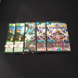 運命ダムドパーツ