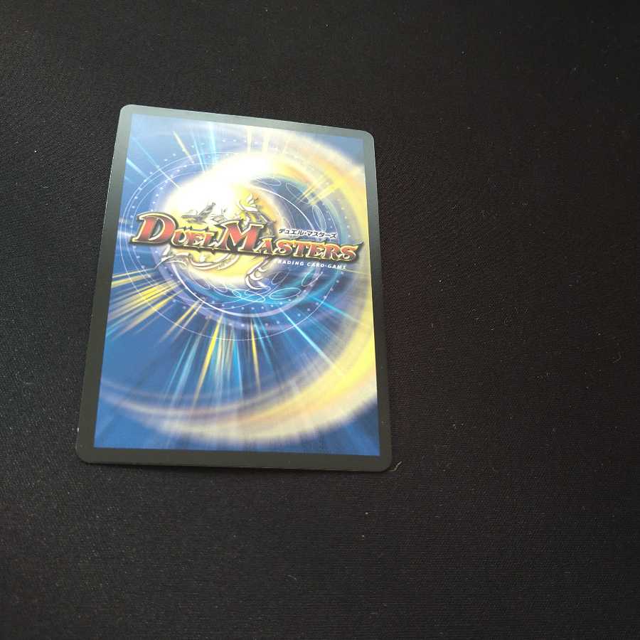 運命ダムドパーツ