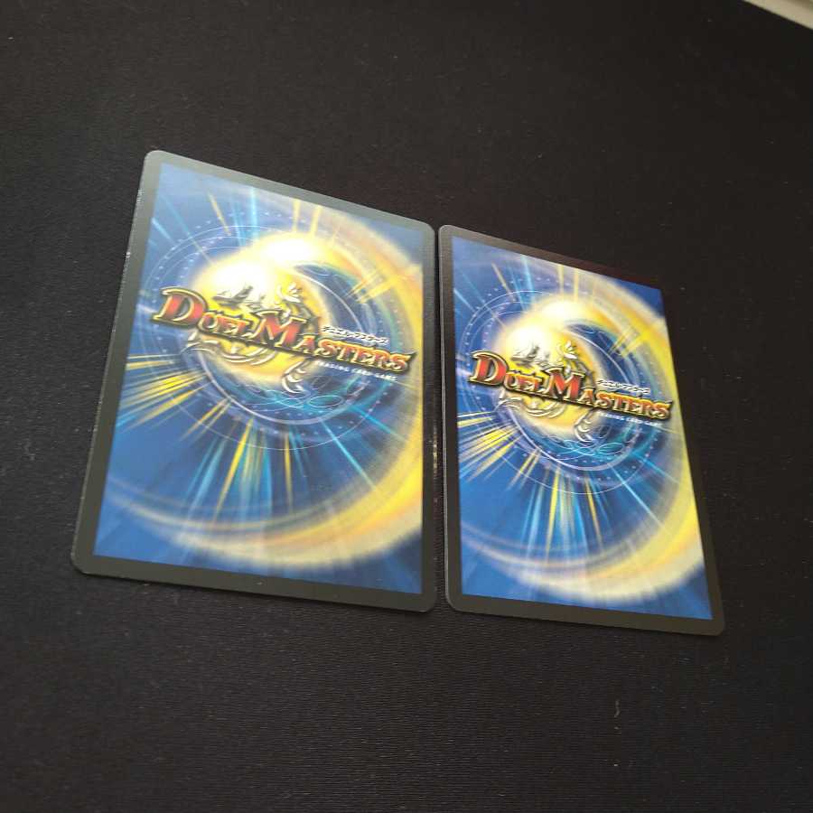 運命ダムドパーツ