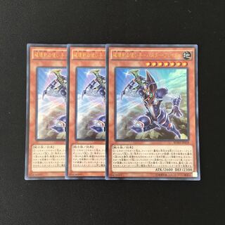 g56 破壊剣の使い手-バスター・ブレイダー ウルトラレア 3枚 遊戯王