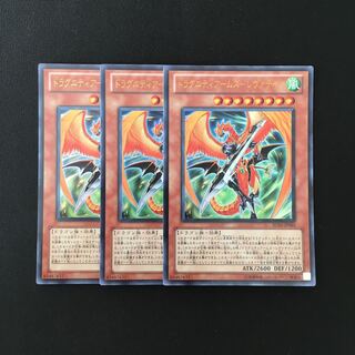 専用(二点)g66 ドラグニティアームズ-レヴァテイン ウルトラレア  トレトレ