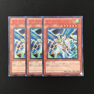 専用(二点)g68 トラファスフィア ウルトラトレトレ