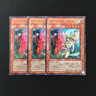 g70 インセクト・プリンセス ウルトラレア 3枚セット 遊戯王 トレトレ
