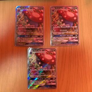 ラフレシアGX SR