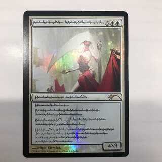 【1/12限定特価】mtg 大修道士、エリシュ・ノーン 0133.jpg