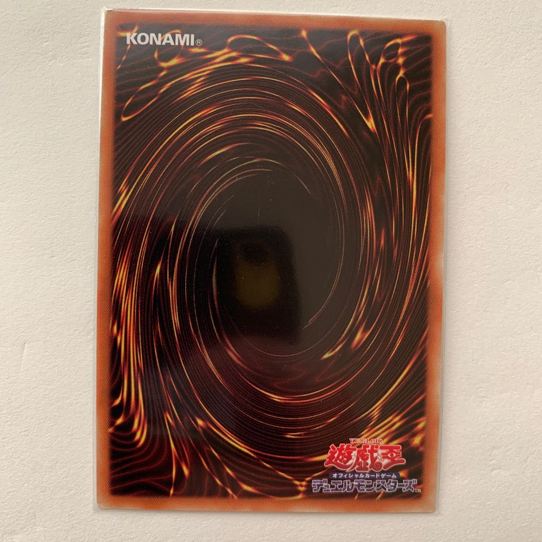 終焉龍カオス・エンペラー レア