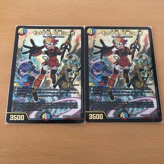 その子供、可憐につき(蒼龍革命ver)