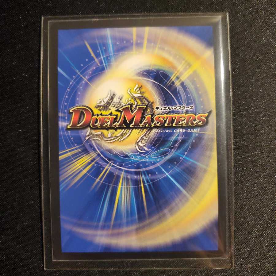 紅に染まりし者「王牙」｜クリムゾン・ビクトリー