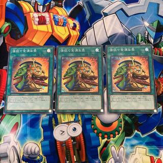 強欲で金満な壺 スーパーレア