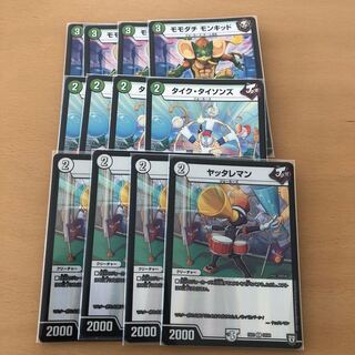 ジョーカーズセット