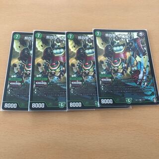 熊四駆 ベアシガラ 4枚