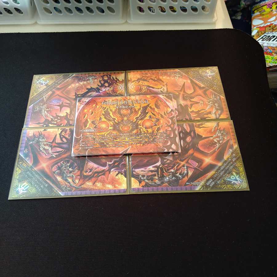 赤黒マゲ(赤黒デッドゾーン)