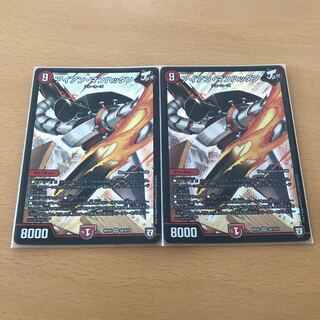 アイアン・マンハッタン 2枚