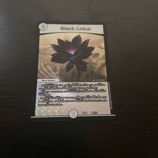 Black Lotus