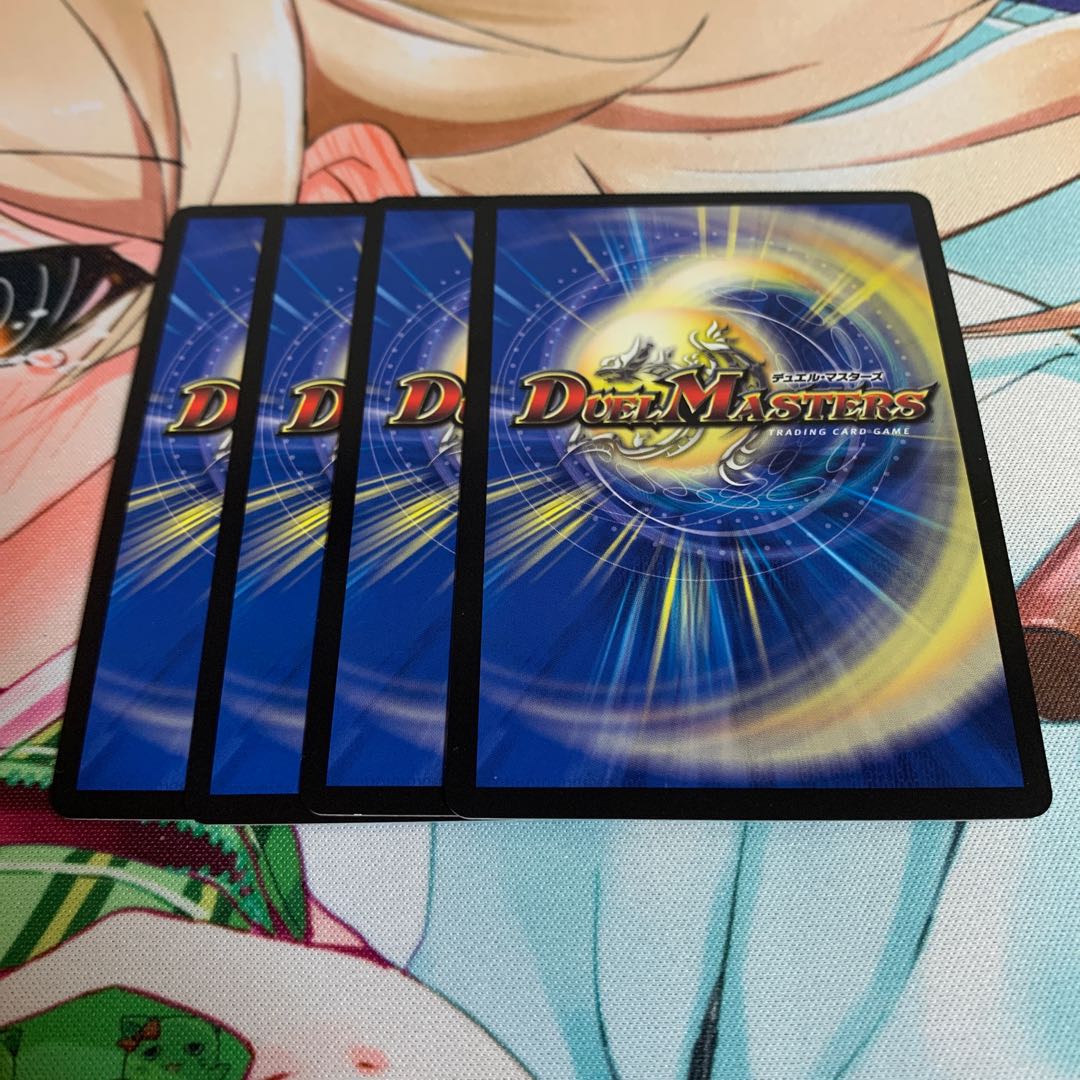 大樹王ギガンディダノス KGM 4枚