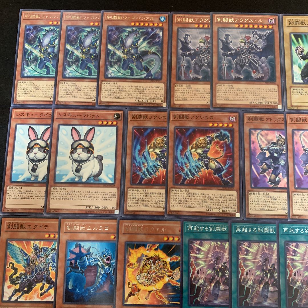 遊戯王 剣闘獣デッキ40枚+EX15枚