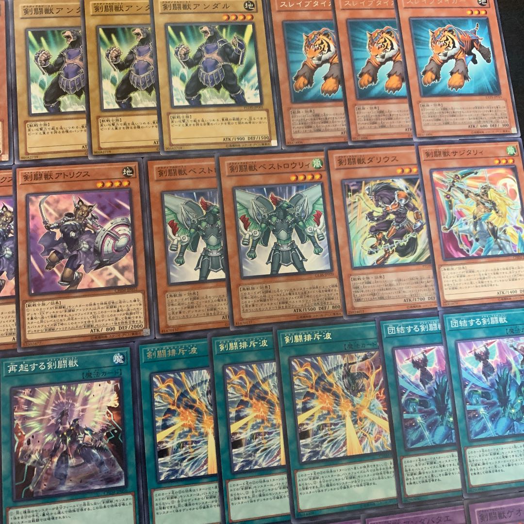 遊戯王 剣闘獣デッキ40枚+EX15枚