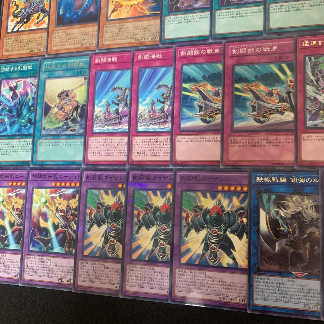 遊戯王 剣闘獣デッキ40枚+EX15枚