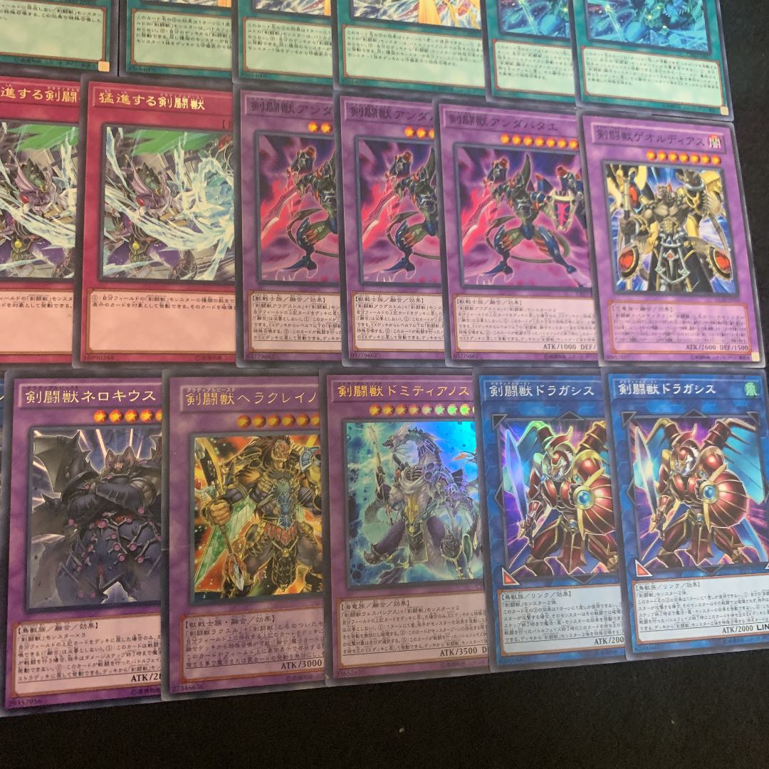 遊戯王 剣闘獣デッキ40枚+EX15枚