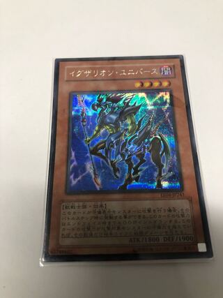 イグザリオン・ユニバース シークレットレア