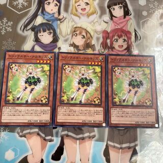 【CIBR】《トリックスター・ナルキッス》【ノーマル】 [CIBR-JP004]