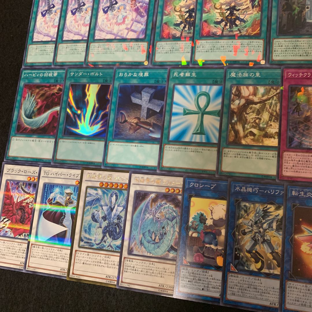 遊戯王ウィッチクラフトデッキ40枚+EX15枚