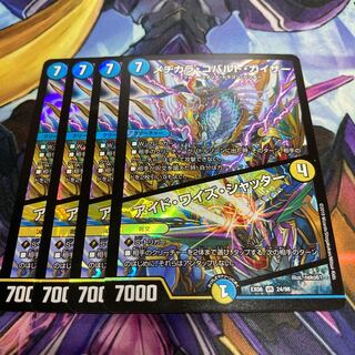 Mejikara Cobalt Kaiser｜Aid Wise Shutter