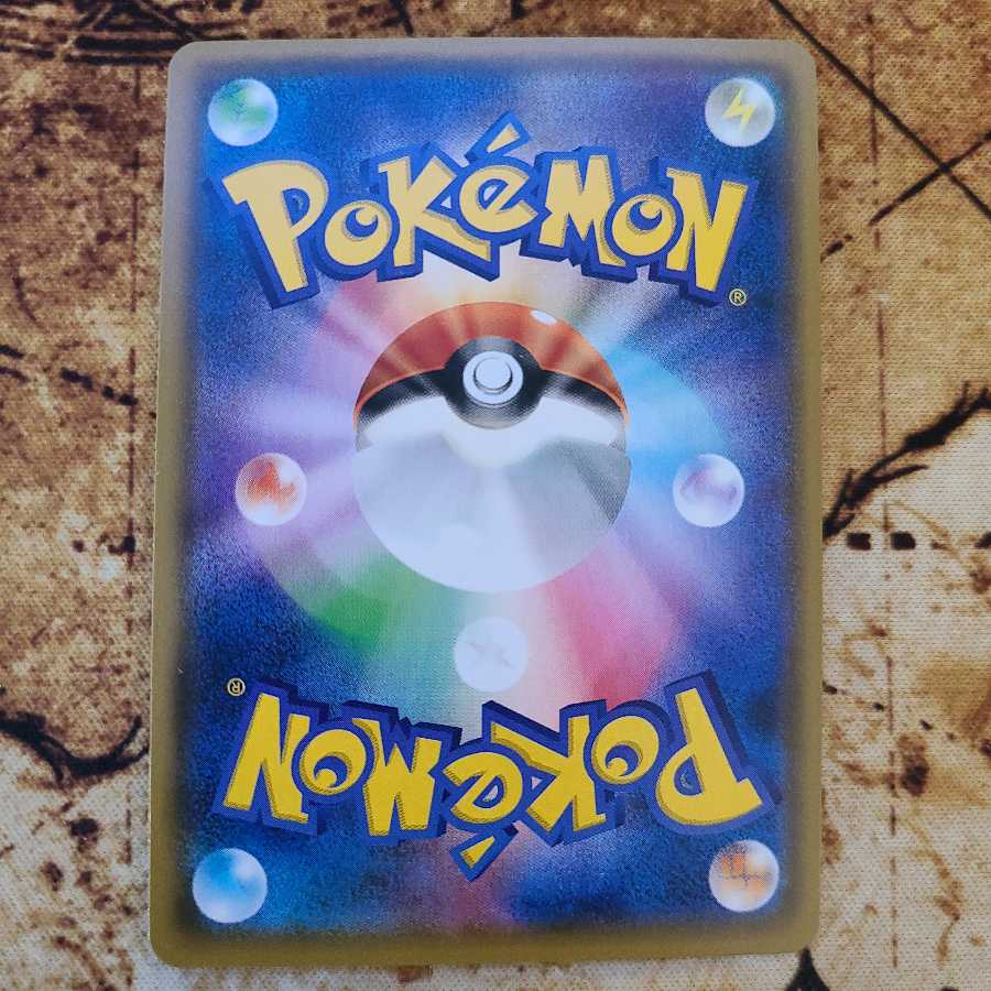 エーフィGX PROMO