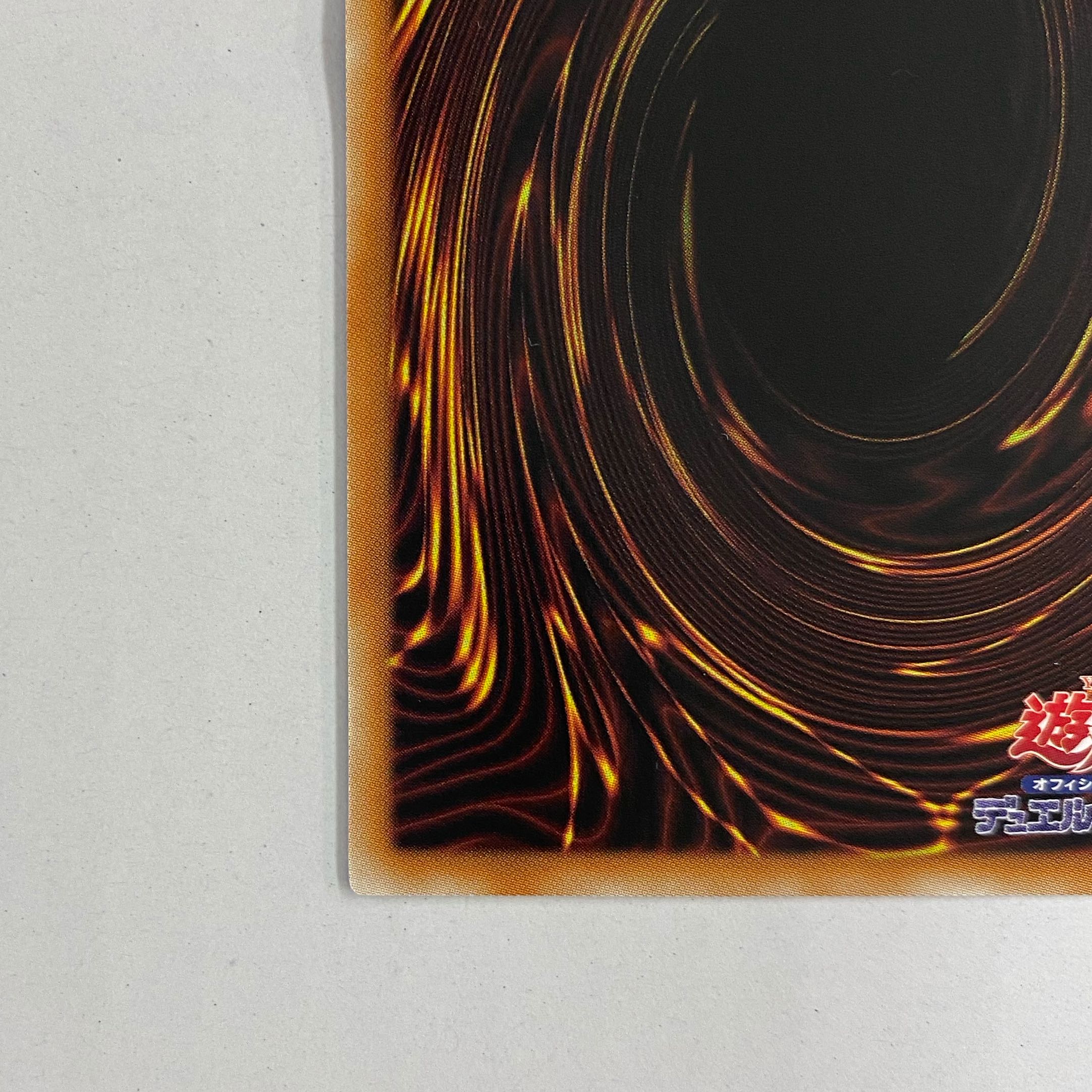 Ancient Fairy Dragon Relief