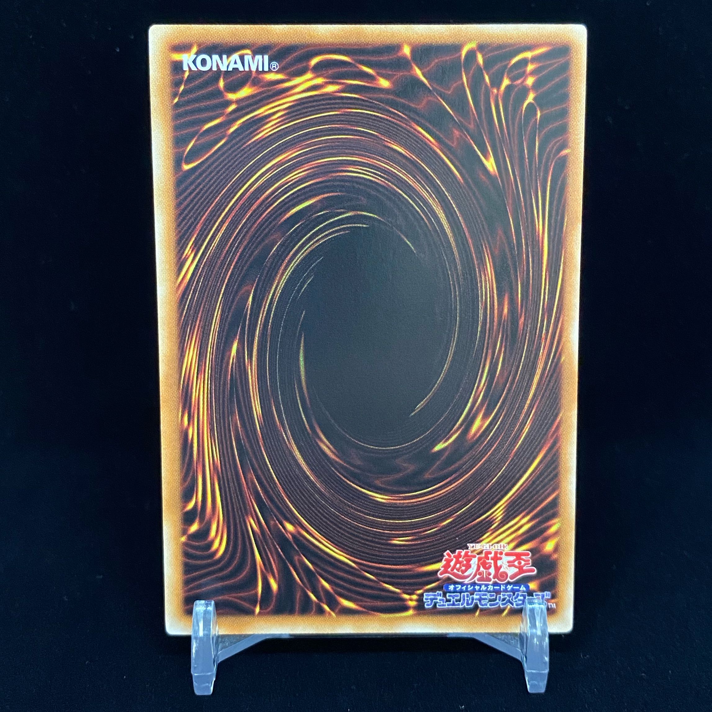 Ancient Fairy Dragon Relief