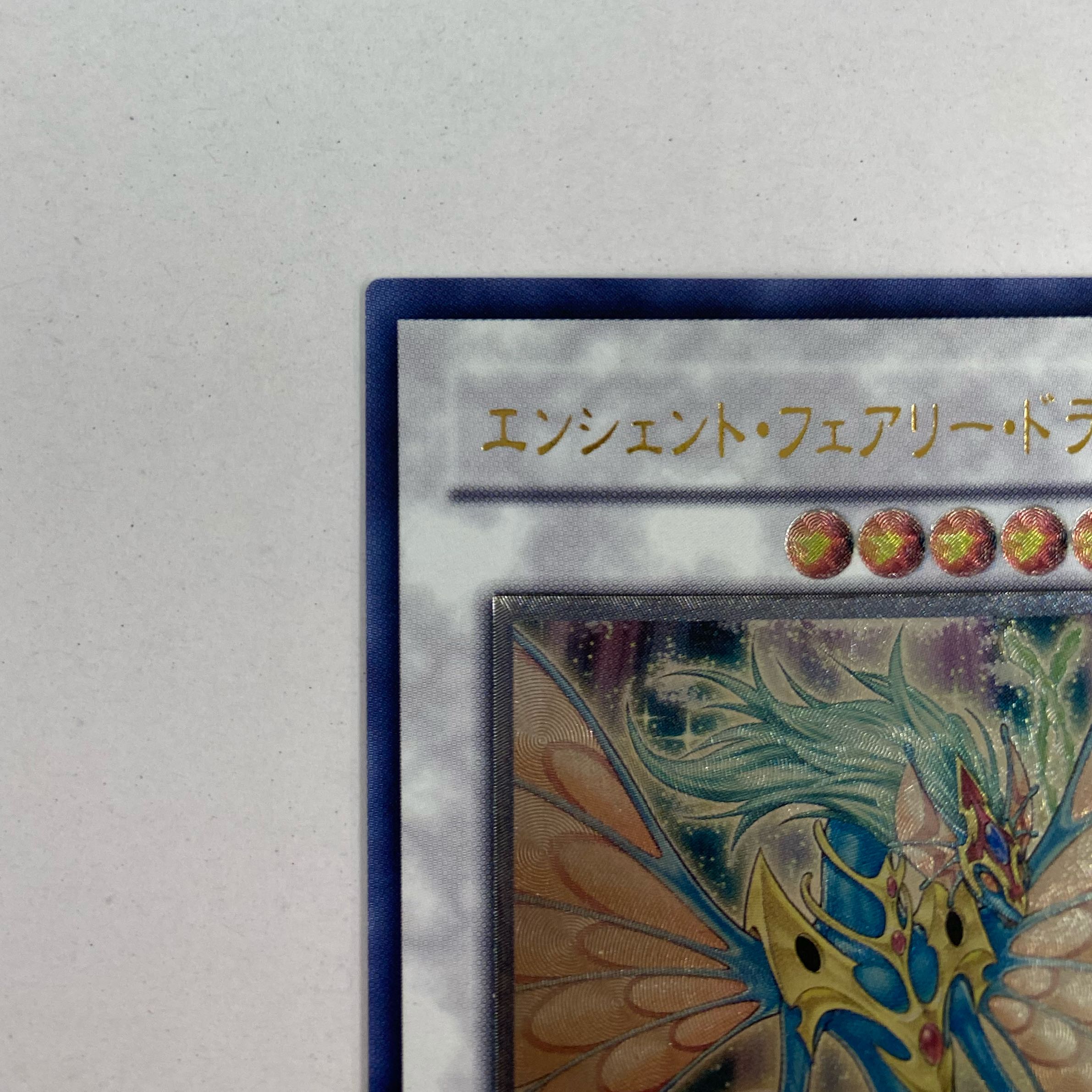 Ancient Fairy Dragon Relief