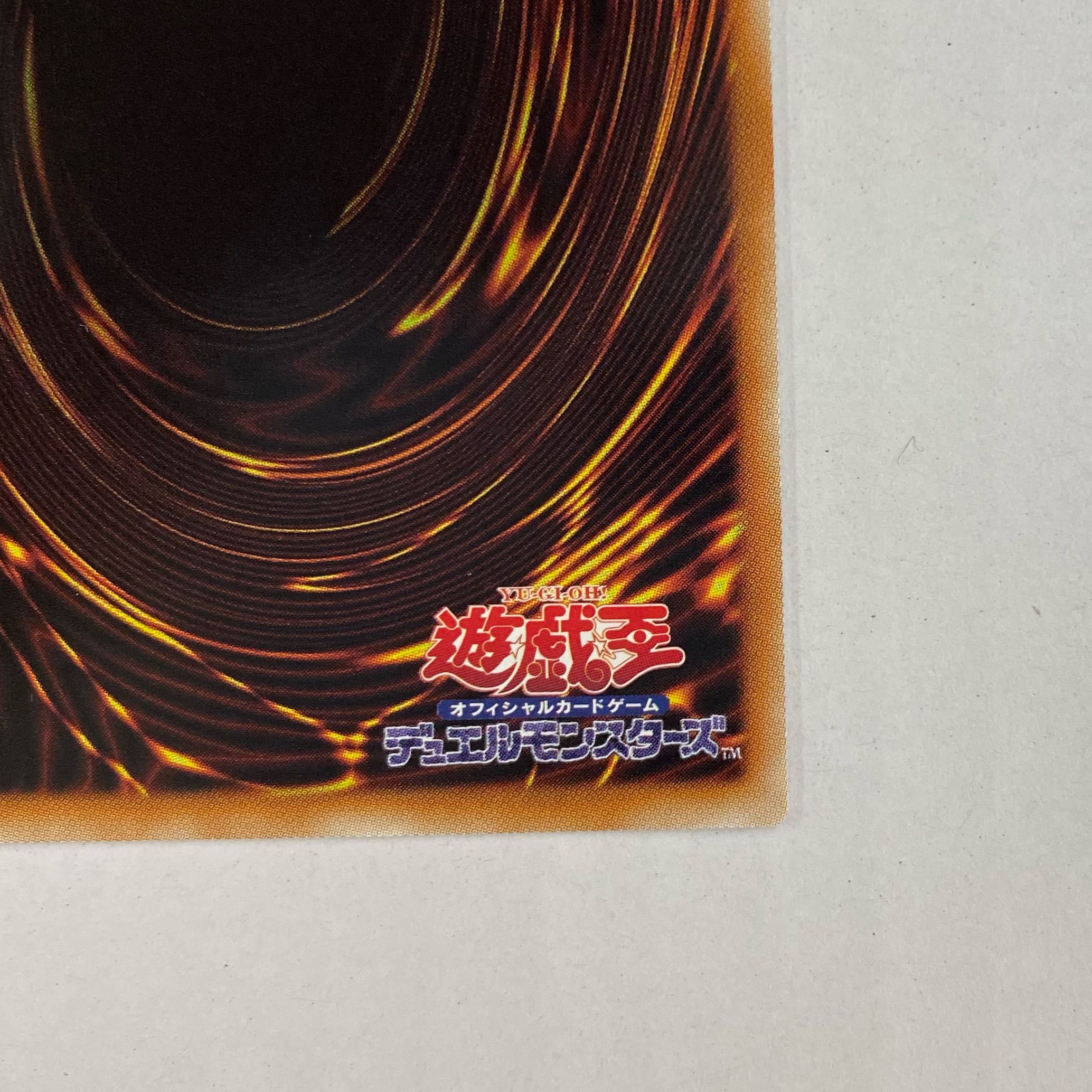 Ancient Fairy Dragon Relief