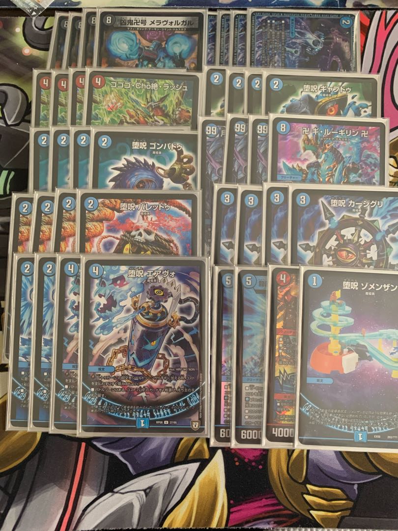 青魔道具 デッキ