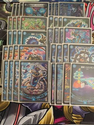 青魔道具　デッキ