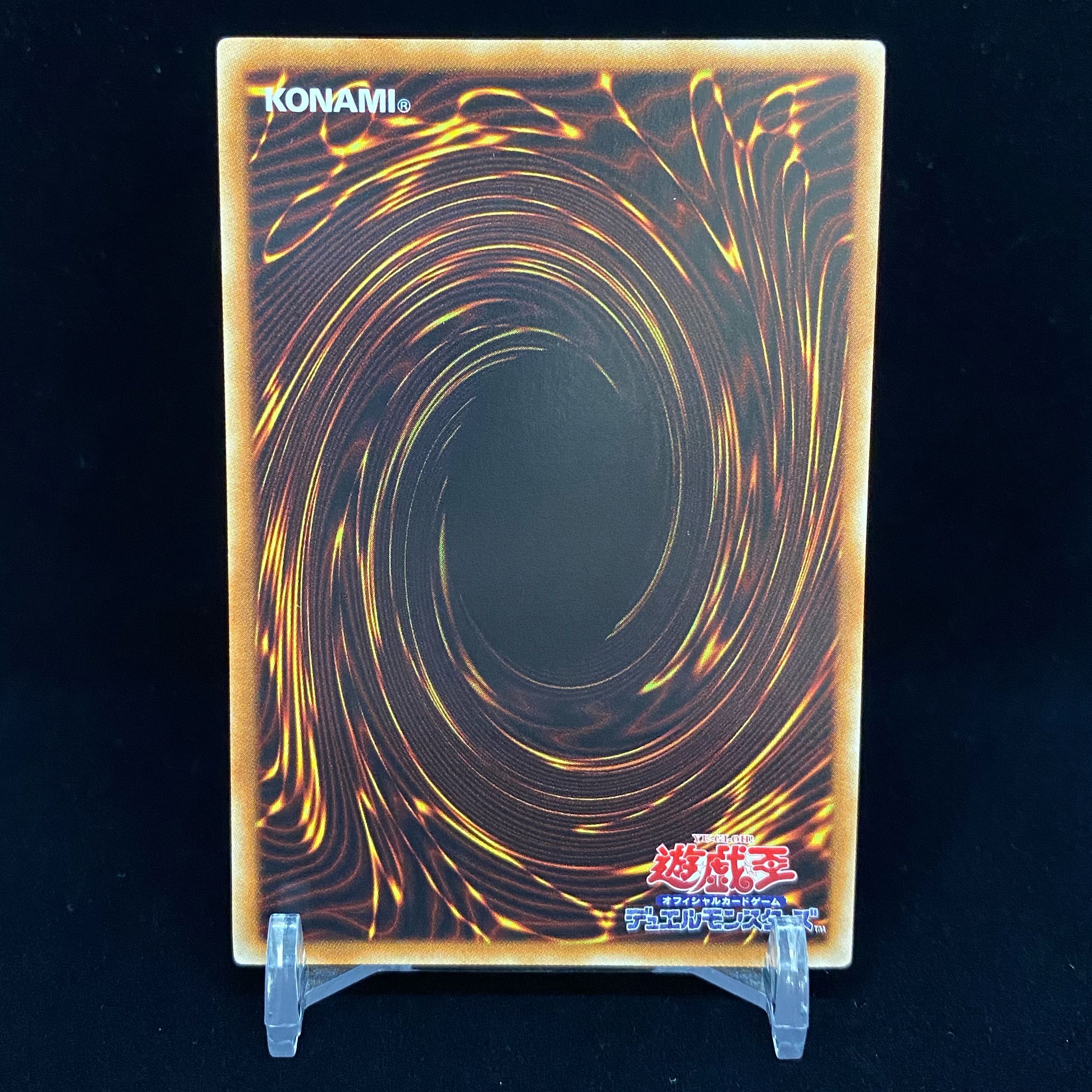 Ancient Fairy Dragon Relief