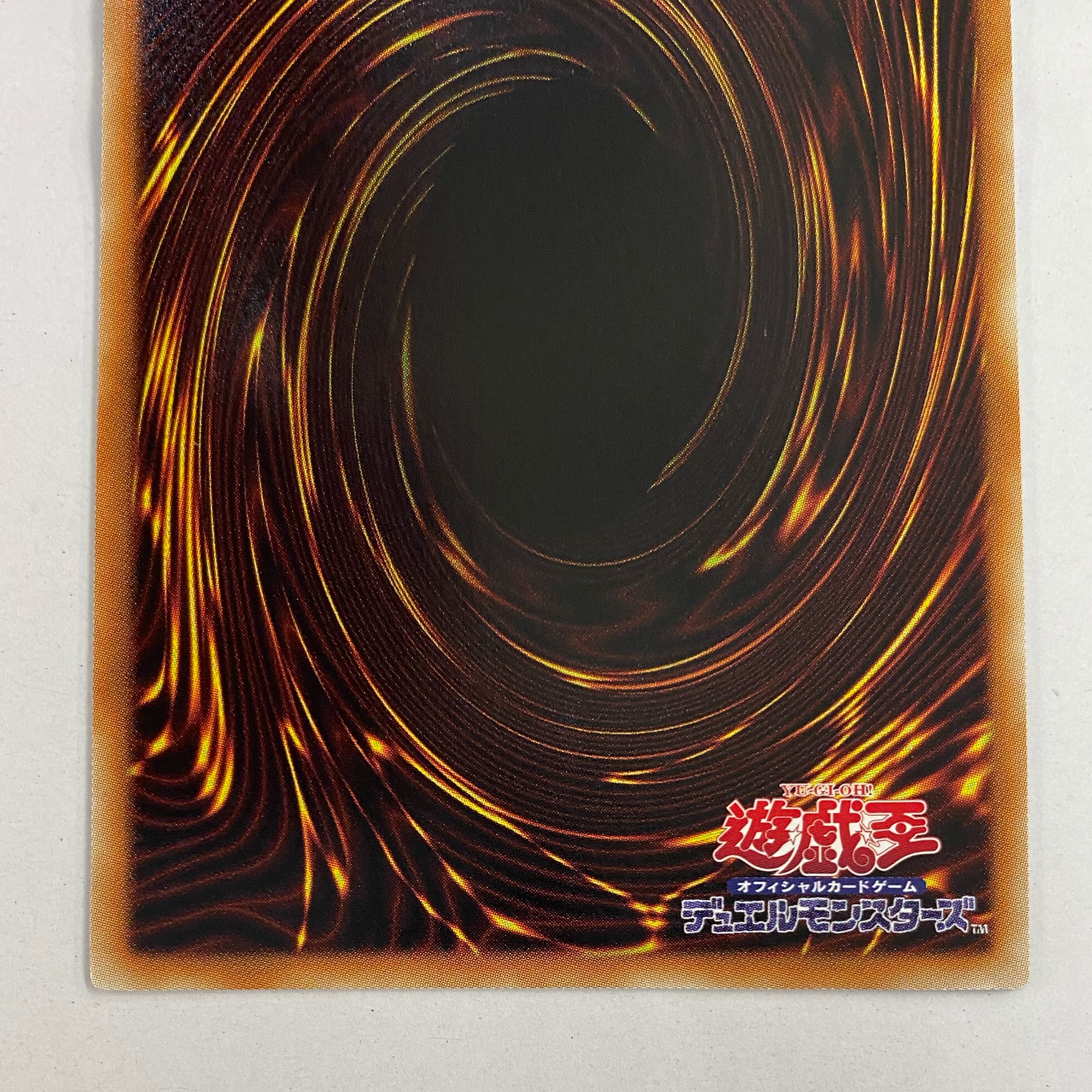 Ancient Fairy Dragon Relief