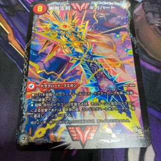 無敵王剣 ギガハート｜最強熱血 オウギンガ