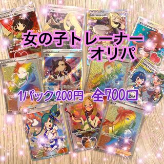女の子トレーナー ポケモンカードオリパ 1枚の通販 りん（1672097788