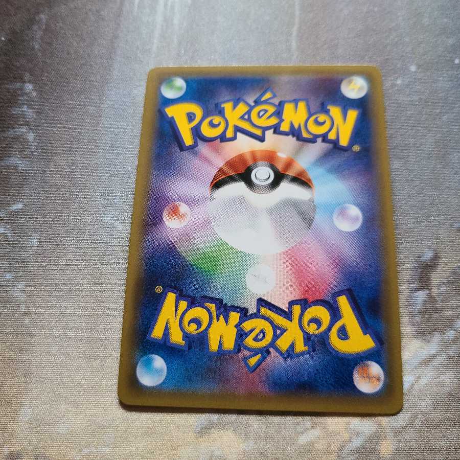 ハイパーボール三枚 ムササビさん専用