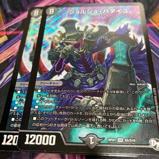 ジョルジュ・バタイユ