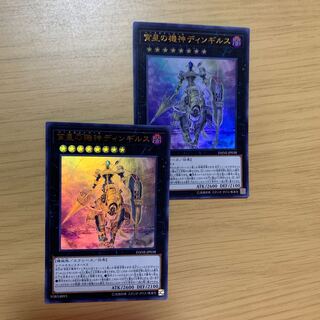 宵星の機神ディンギルス　2枚