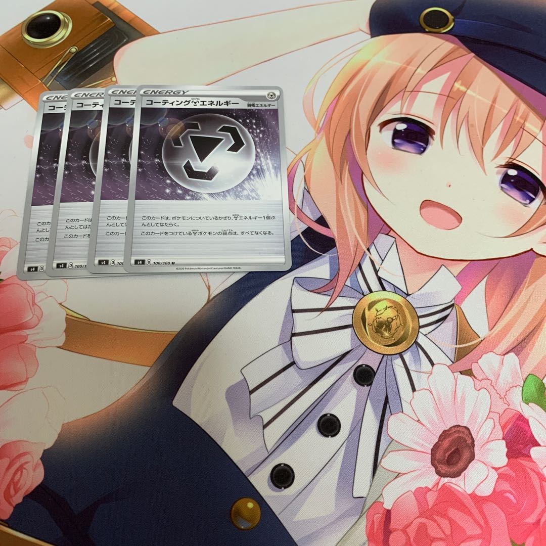 コーティング鋼エネルギー 4枚セット